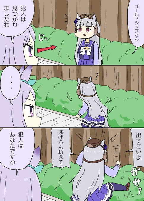 続き 
