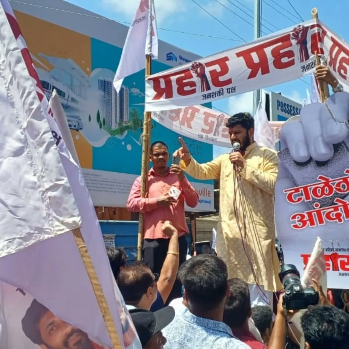 PalgharPrahar's tweet photo. महापालिकेच्‍या सर्व अधिकार्‍यांच्‍या विरोधात कठोर वसई-विरार शहर महानगरपालिकेला टाळे ठोक आंदोलन

#TaaleThokAndolan #andolan #march #cprruption  #mungiplecorporation #vvcmc #bacchukaduofficial #bacchukadu #hiteshjadhavofficial #praharjanshaktipaksh #praharpalghar #vasaivira https://t.co/B3qSzPZMYP