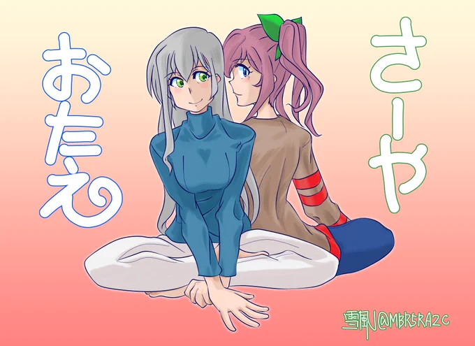 こんな僕だけど年に数回は "今を生きよう" と頑張ったりもするんだよ……でも全く追いつけないんだよw 