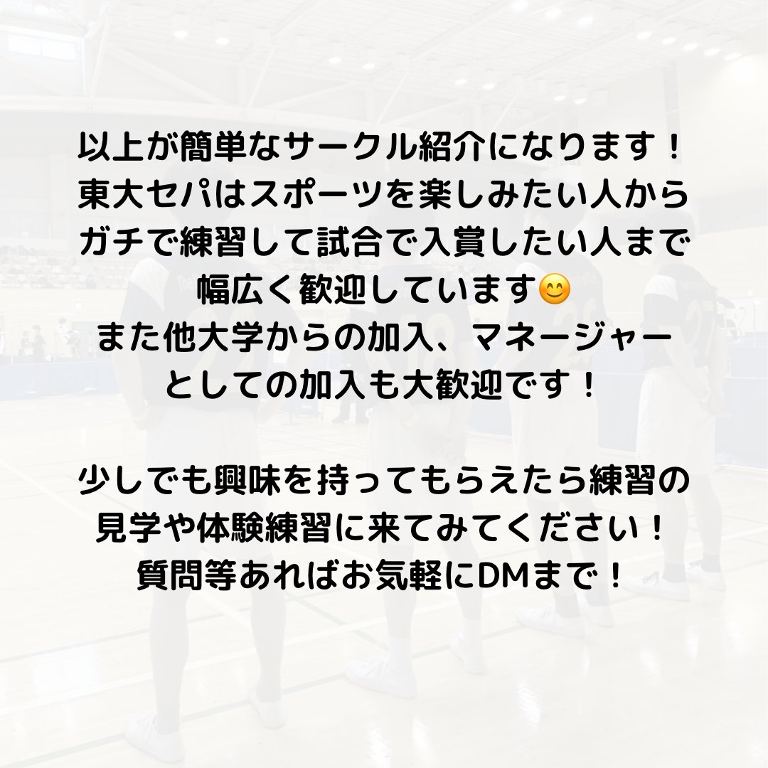 ut_sepak_takraw's tweet photo. 続き https://t.co/bSVQwamlrM