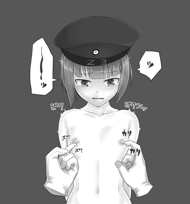 #三億アカウントの中から私を発掘してください 

艦これメインでえっちぃの描いてます…! 