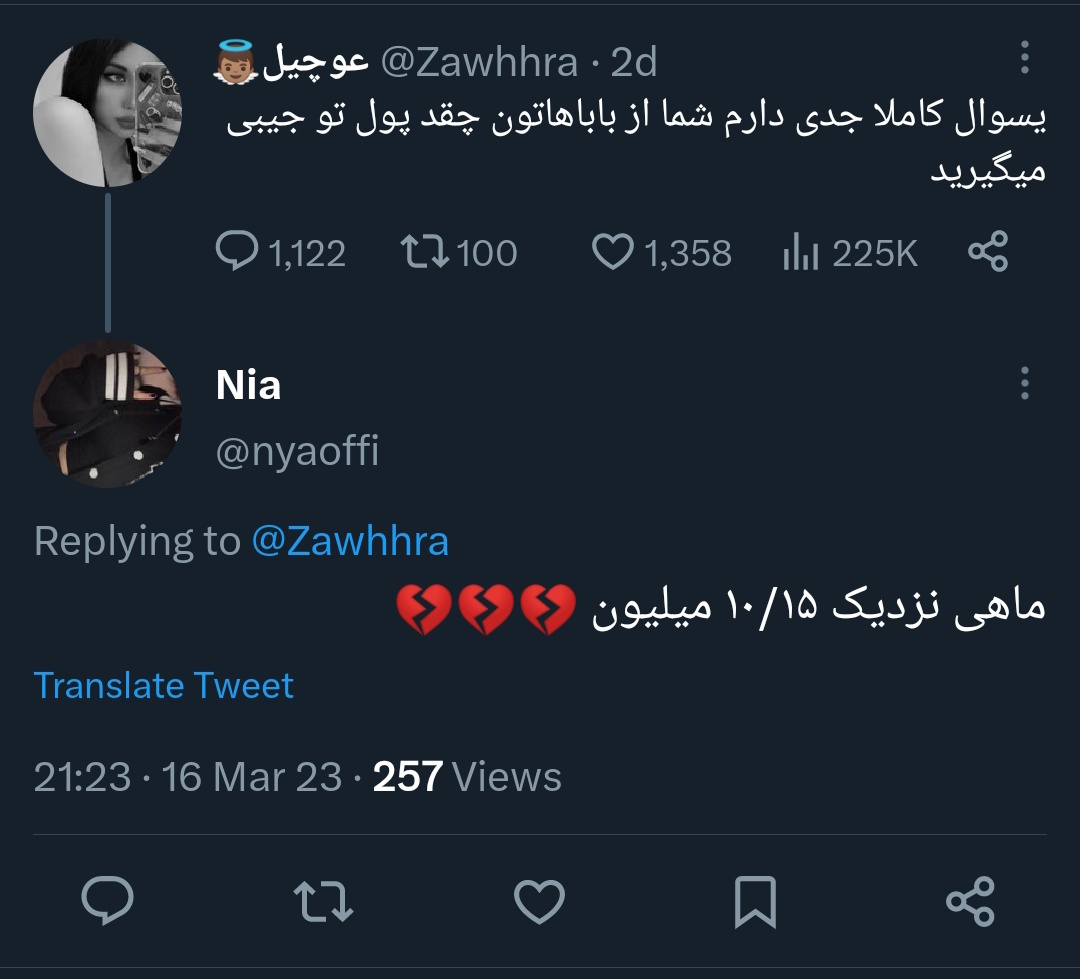 FantomEsfahan's tweet photo. همین «/» یک ماه کار و سگ دو زدن من بوده😑

#ریدم_تو_این_مملکت
#انقلاب_ملی 
#مهسا_‌‌‌‌‌‌‌‌‌‌‌‌‌‌‌‌‌‌‌‌‌امینی https://t.co/Jx8FyvwJGF
