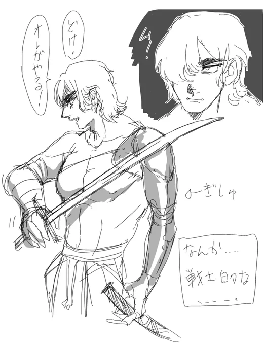 らくがきメモ 