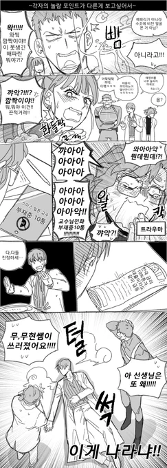 어바등 의미불명 낙서들 