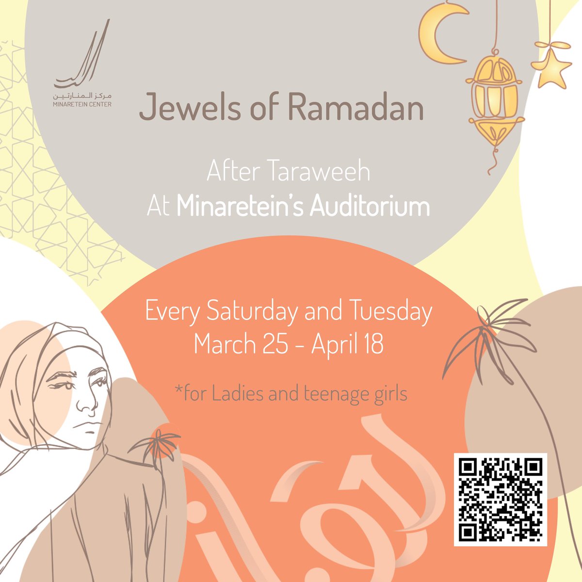 This Ramadan we’re back with the series of #JewelsOfRamadan twice a week! Join us on a spiritual journey to fulfil your heart and soul with Ms. Sozan Zaghmout.

Register now: bit.ly/40meixv

#Minaretein #MinareteinCenter #Ramadan #EducationCityMosque #Islam