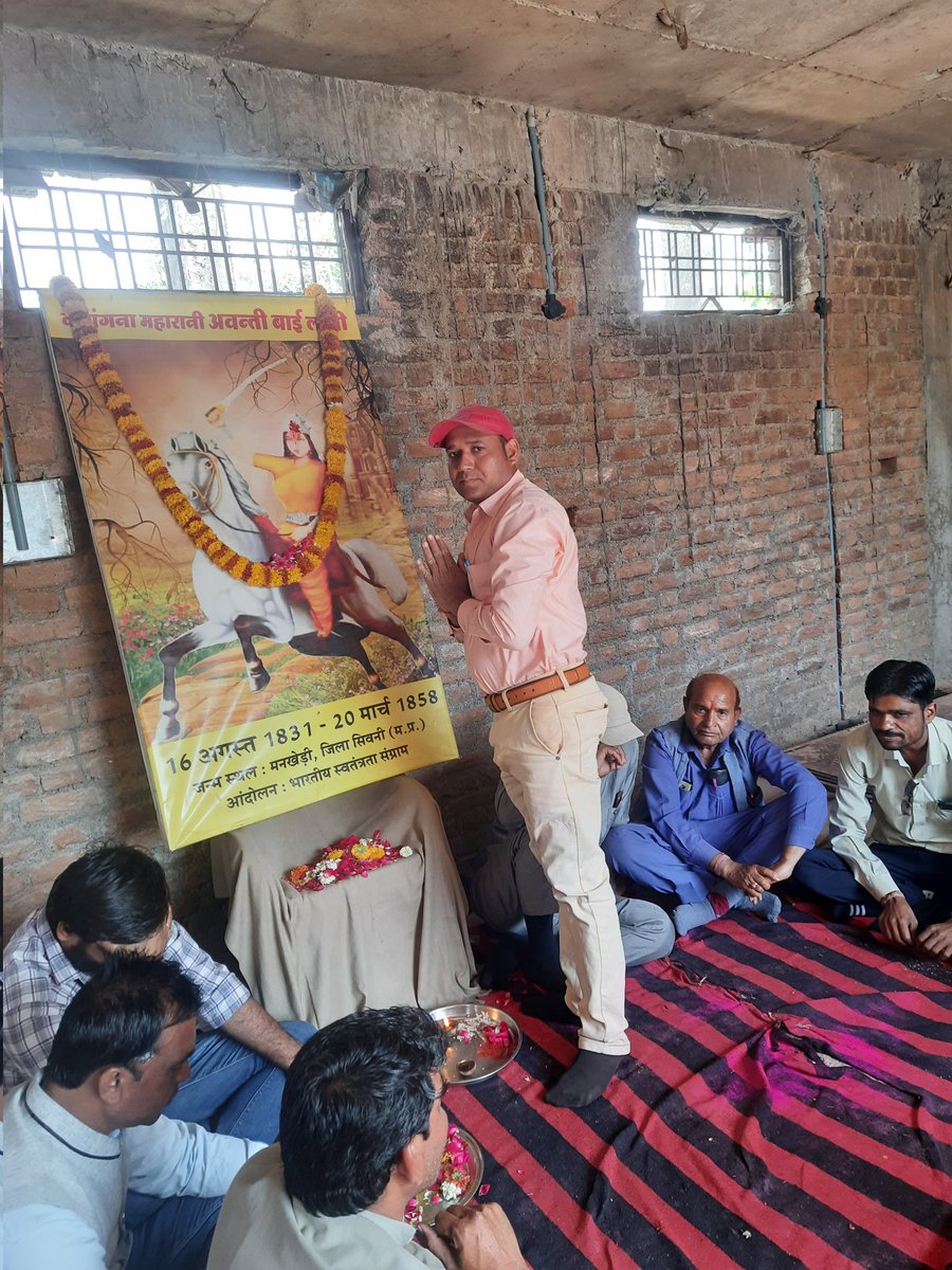 TejsinghLodha1's tweet image. मातृभूमि की स्वतंत्रता के लिए प्राण न्योछावर करने वाली महान वीरांगना रानी अवन्तीबाई लोधी जी के बलिदान दिवस पर कोटिशः नमन।🙏🙏💐💐💐🌹🌹🌹

1857 की क्रांति में आपका शौर्य, पराक्रम व रणकौशल नारीशक्ति के अतुलनीय साहसिक इतिहास का प्रेरणादायक अध्याय है।🙏🙏🙏💐💐💐