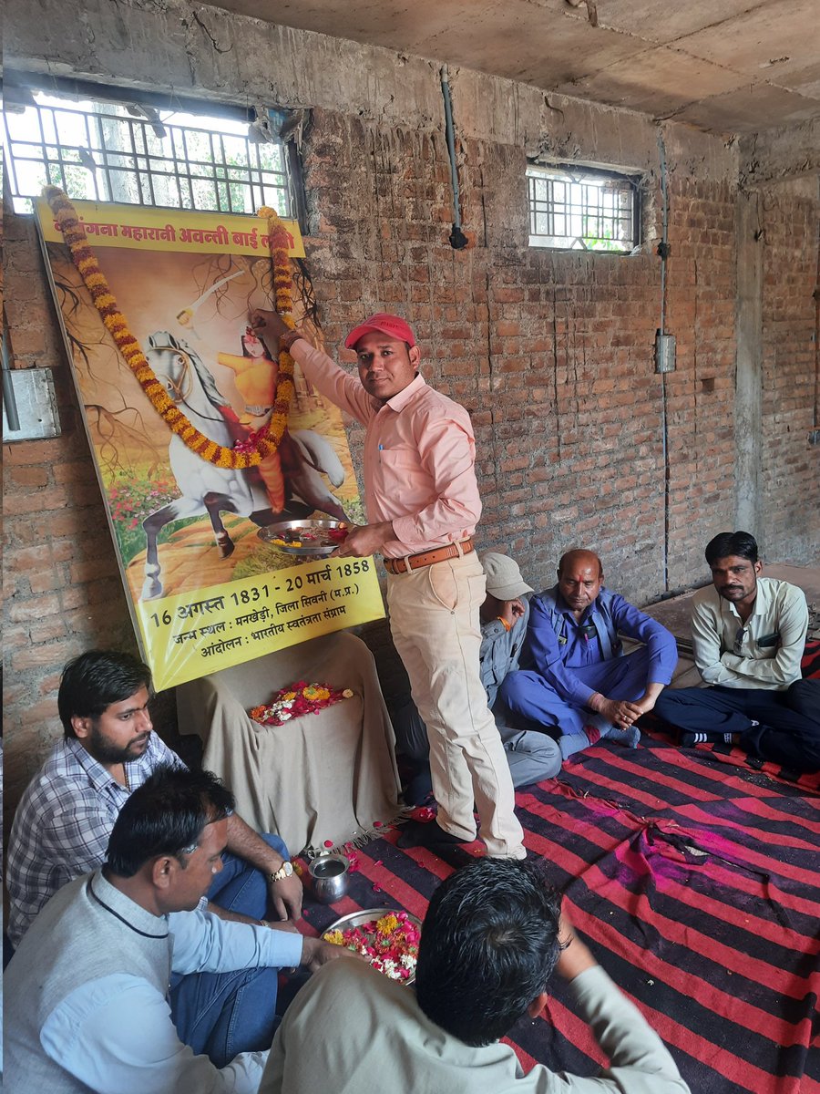 TejsinghLodha1's tweet image. मातृभूमि की स्वतंत्रता के लिए प्राण न्योछावर करने वाली महान वीरांगना रानी अवन्तीबाई लोधी जी के बलिदान दिवस पर कोटिशः नमन।🙏🙏💐💐💐🌹🌹🌹

1857 की क्रांति में आपका शौर्य, पराक्रम व रणकौशल नारीशक्ति के अतुलनीय साहसिक इतिहास का प्रेरणादायक अध्याय है।🙏🙏🙏💐💐💐