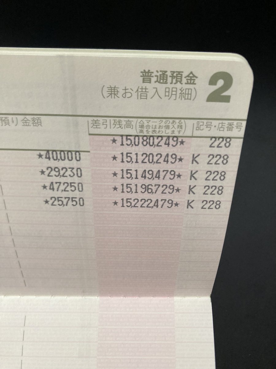 aya56523442's tweet photo. #お金に困ってます
#お金貸してください
#お金に困っています
#お金貸して下さい
#助けてください
個人融資始めることにしました、お金に困ってる方は理由と必要な額載せて連絡ください。
対面融資で都内です
ちなみに先程写メ新しく撮りました
自分の指なので疑いあれば交渉進めた上でまた撮ります https://t.co/NmECWwa9wt