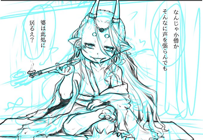 まだしばらく掛かるから婆様の線画だけでも… 