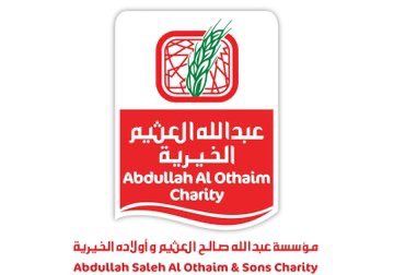j_ragabah's tweet photo. يتقدم رئيس وأعضاء #الجمعية_الخيرية_برغبة  بخالص الشكر لمؤسسة الشيخ / عبدالله بن صالح العثيم وأولاده الخيرية @AlothaimCharity على دعمهم بمبادرة"سلة #رمضان للعام ١٤٤٤هـ  من خلال توزيع قسائم (سنابل الخير)  بعدد ٢٥٠ بطاقة لأسر الجمعية .     #الجمعية_الخيرية_برغبة https://t.co/8Q2AjPOg63