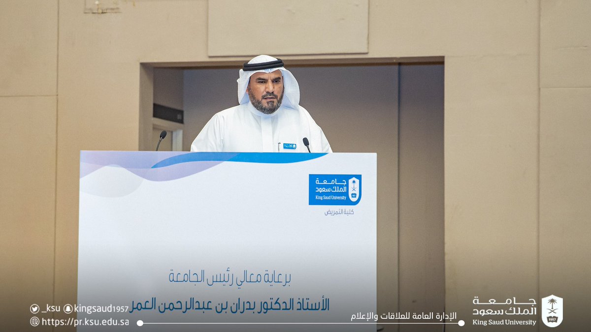 _KSU's tweet photo. تحت رعاية معالي رئيس #جامعة_الملك_سعود ..

نظمت كلية التمريض "يوم البحث العلمي"، والذي ركّز على ثقافة الإبداع والابتكار في البحث العلمي، وخلق بيئة بحثية جاذبة ومشجعة للتنافس بين الباحثين. https://t.co/g0oHu6uKp7