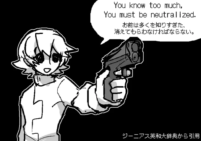 よいこのえいご 
