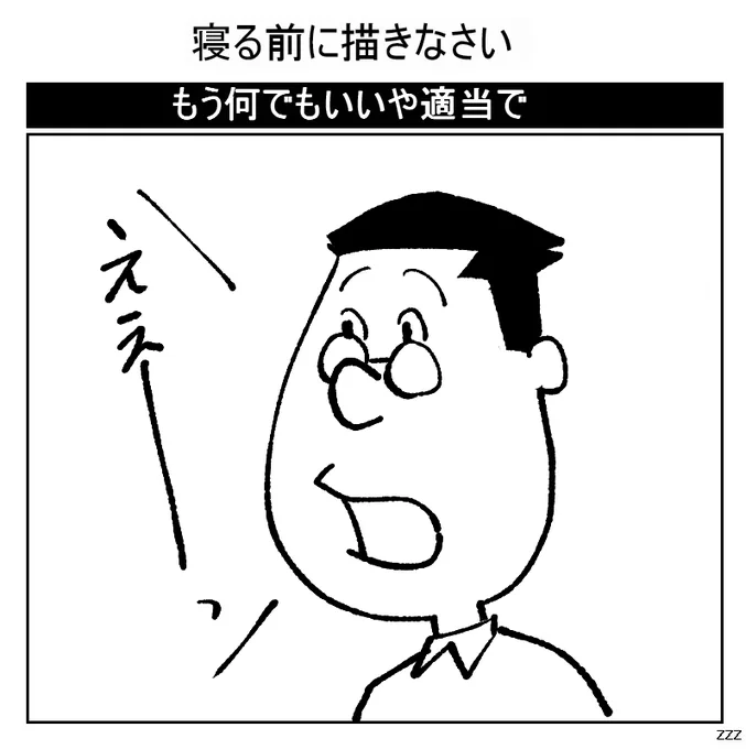 @shudow_ 