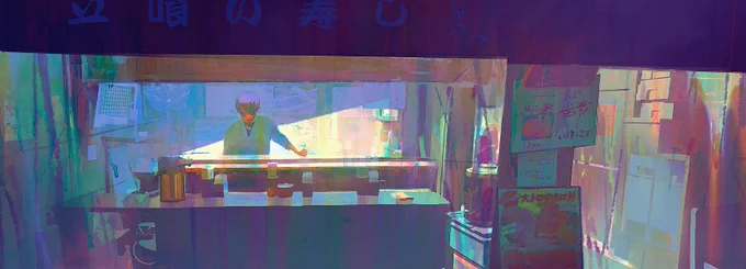 sushi bar 