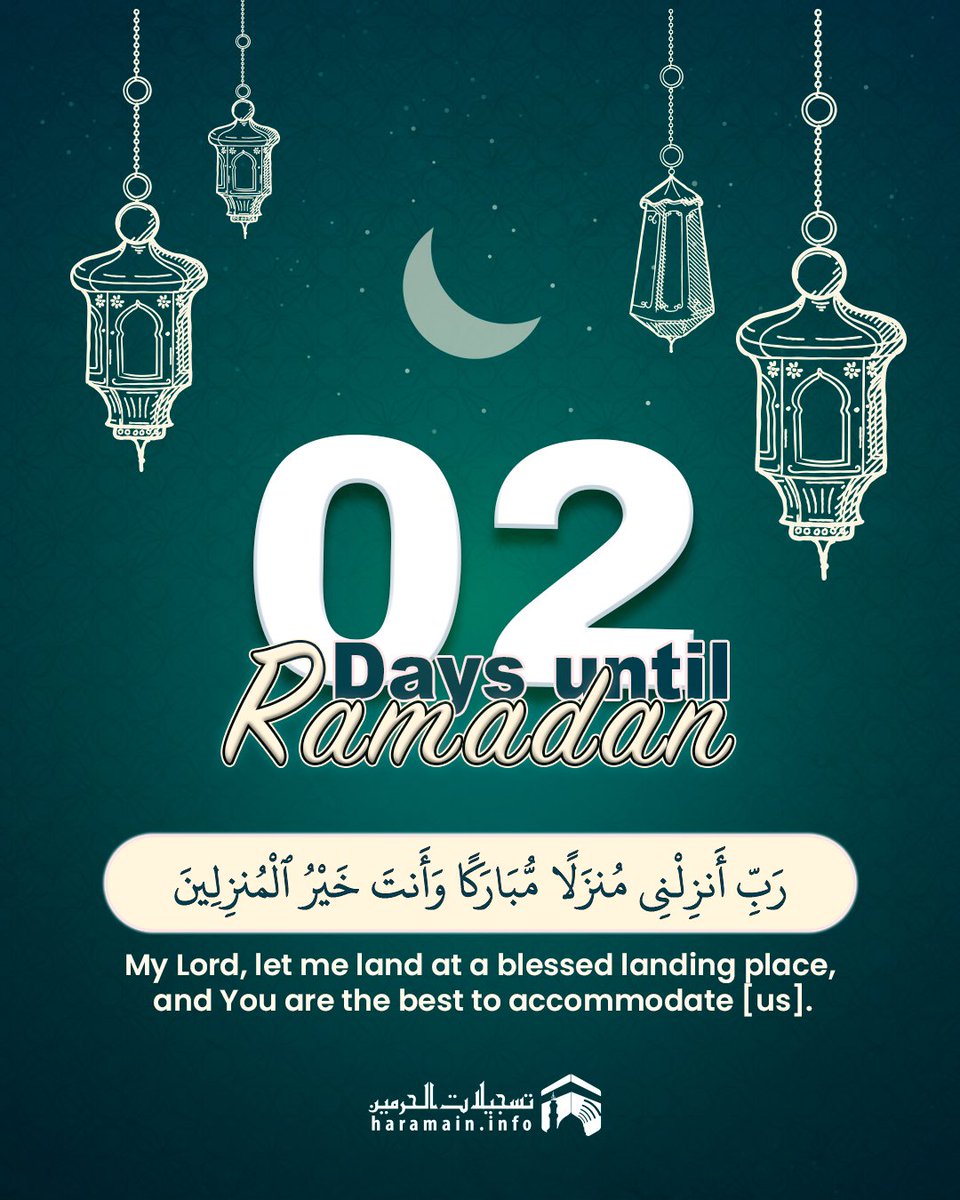 How Much Days Left Until Ramadan Ends