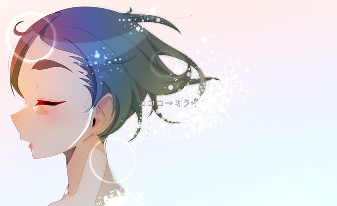 自由闊達、可能性の明日へ
#松尾千鶴生誕祭2023 