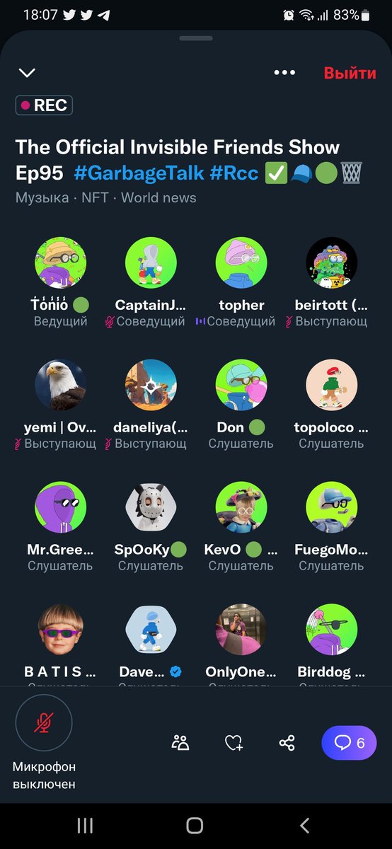 Undergroundgrou's tweet photo. A great evening, an evening of questions and answers, as well as laughter 😊 @ToNiOiLLuSiOn

As always, the best 🫂💚
#GarbageTalk #GarbageAMA https://t.co/OeeM1D6OwI