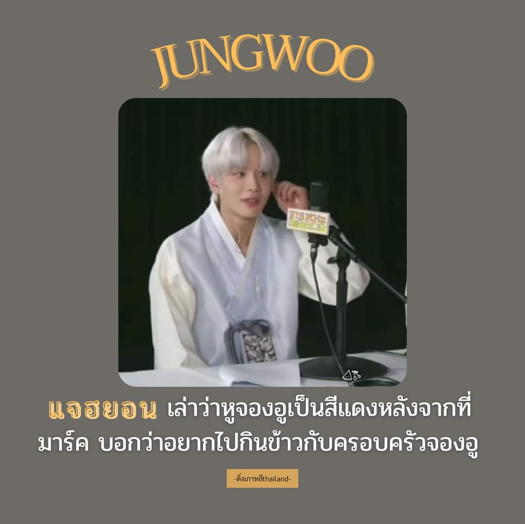 gggttt92's tweet photo. ตำนานมาก ใครทันคือไม่เด่กละนะ
#jungmark https://t.co/HOmmDP1ynR