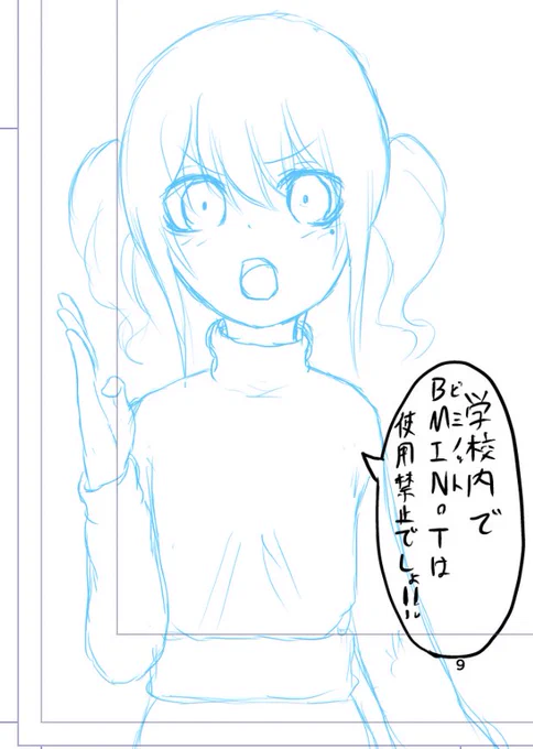 明日も仕事なので寝る!! 