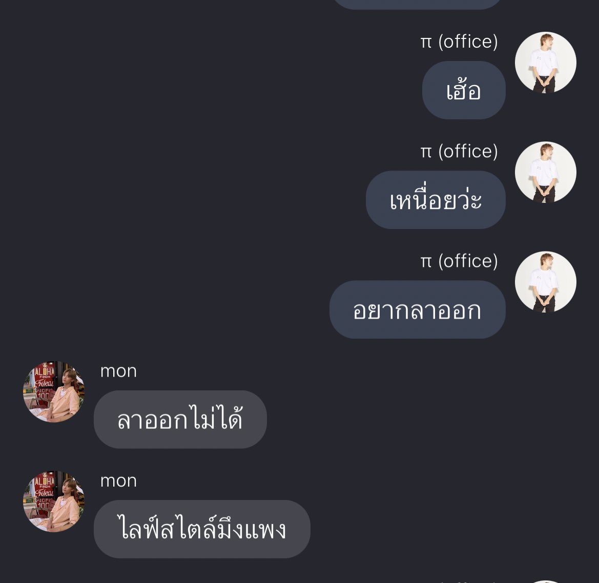 landieonme's tweet photo. ชีวิตสาวออฟฟิศ https://t.co/6jkH2xOvJx