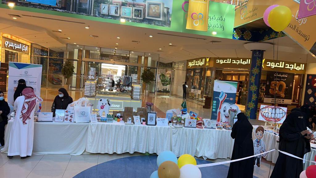 بالتزامن مع #اليوم_العالمي_لصحة_الفم_والأسنان
#الاسبوع_الخليجي_لصحة_الفم_والاسنان 
تم تفعيل فعالية توعويه عن أهمية صحة الفم والأسنان  في الحديثي مول  - الخرج وذلك خلال الفترة 20 مارس 2023.