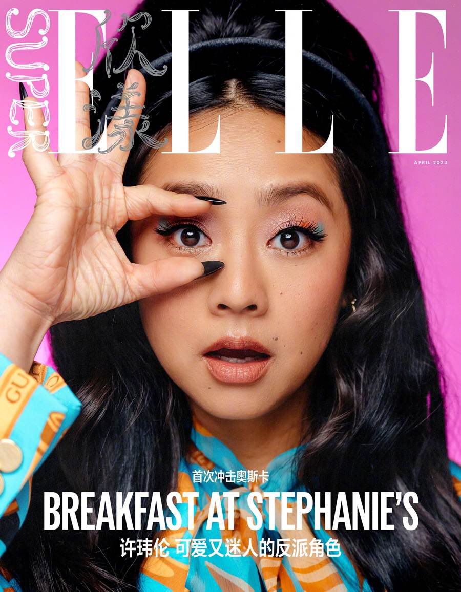 tracklist's tweet image. Stephanie Hsu, de "Tudo Em Todo Lugar Ao Mesmo Tempo", na nova edição da Super Elle China 😍