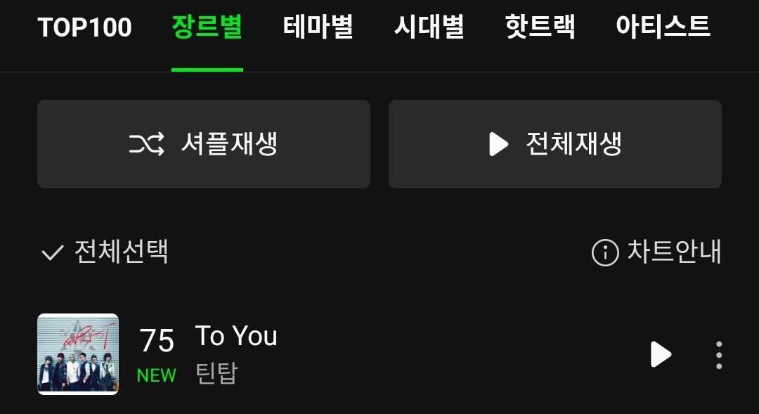 hyangppu__'s tweet photo. 230321ㅠㅠㅠㅠㅠㅠ🍈💜💜💜💜💜 https://t.co/4DWAPl1wXv