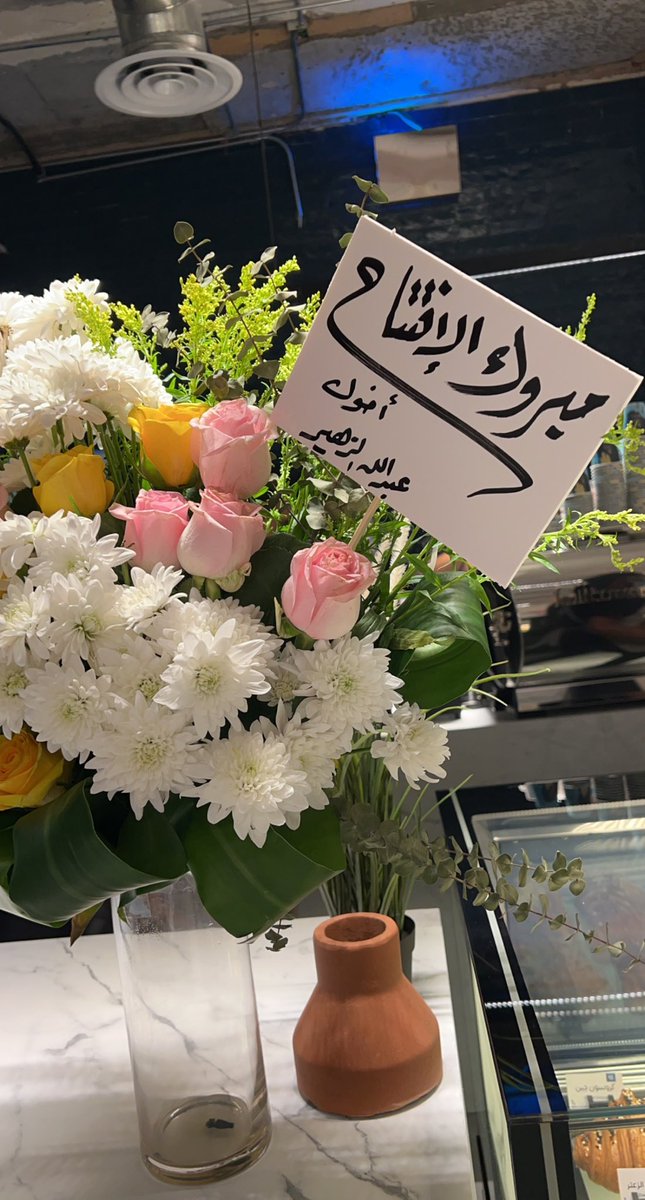 aaz89_'s tweet photo. افتتاح فرع كوفي 25oct في #حريملاء 
اضافة جميلة للمقاهي في المحافظة 
الفرع الثالث بعد شقراء والدوادمي
بالتوفيق يارب https://t.co/oLBYPHDega