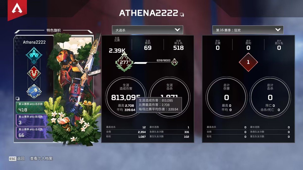 EAIDAthena2222's tweet photo. @Respawn #DonotwanttoleaveAPEX
Athena2222
We didn't use cheating and spend money, but was banned. Unban us or we won't spend any more money,you choose
@Respawn https://t.co/74t9LXPFya