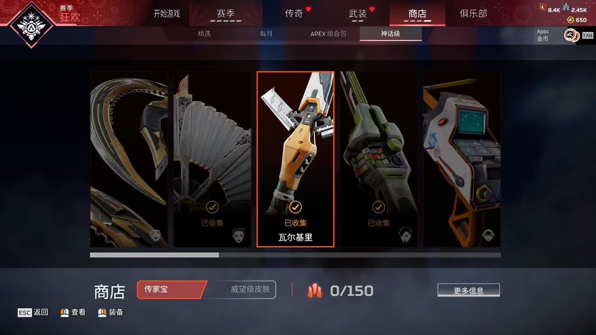 EAIDAthena2222's tweet photo. @Respawn #DonotwanttoleaveAPEX
Athena2222
We didn't use cheating and spend money, but was banned. Unban us or we won't spend any more money,you choose
@Respawn https://t.co/74t9LXPFya
