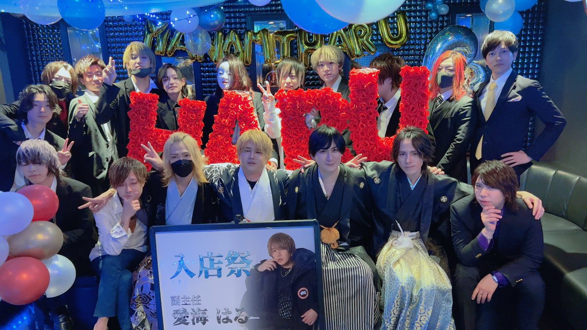 AirSapporo's tweet photo. 今週一週間全て…
愛海はる副主任がラスソンでした✨👏✨👏✨👏✨👏✨
タワーもエンジェルもオリシャンも飛び交いバタバタの中、皆様お祝いあざます<m(__)m>
次は明後日の営業です!!
#北海道
#雪国の王子様
#合同営業
#ロイヤルキング
#エアグル
#愛海はる入店祭
#unveilingparty https://t.co/tzdH2sOJD0