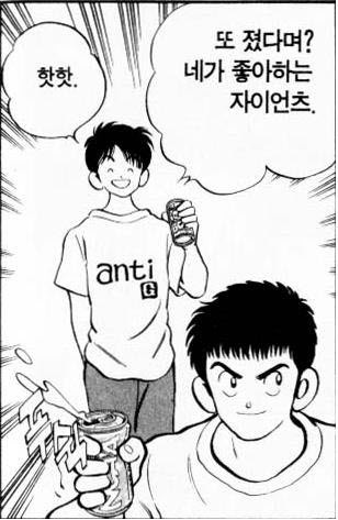 야구팀(당연히)갈리는 뱅상
박병찬 맨날 이소리함 
