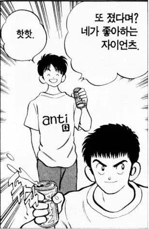 야구팀(당연히)갈리는 뱅상
박병찬 맨날 이소리함 