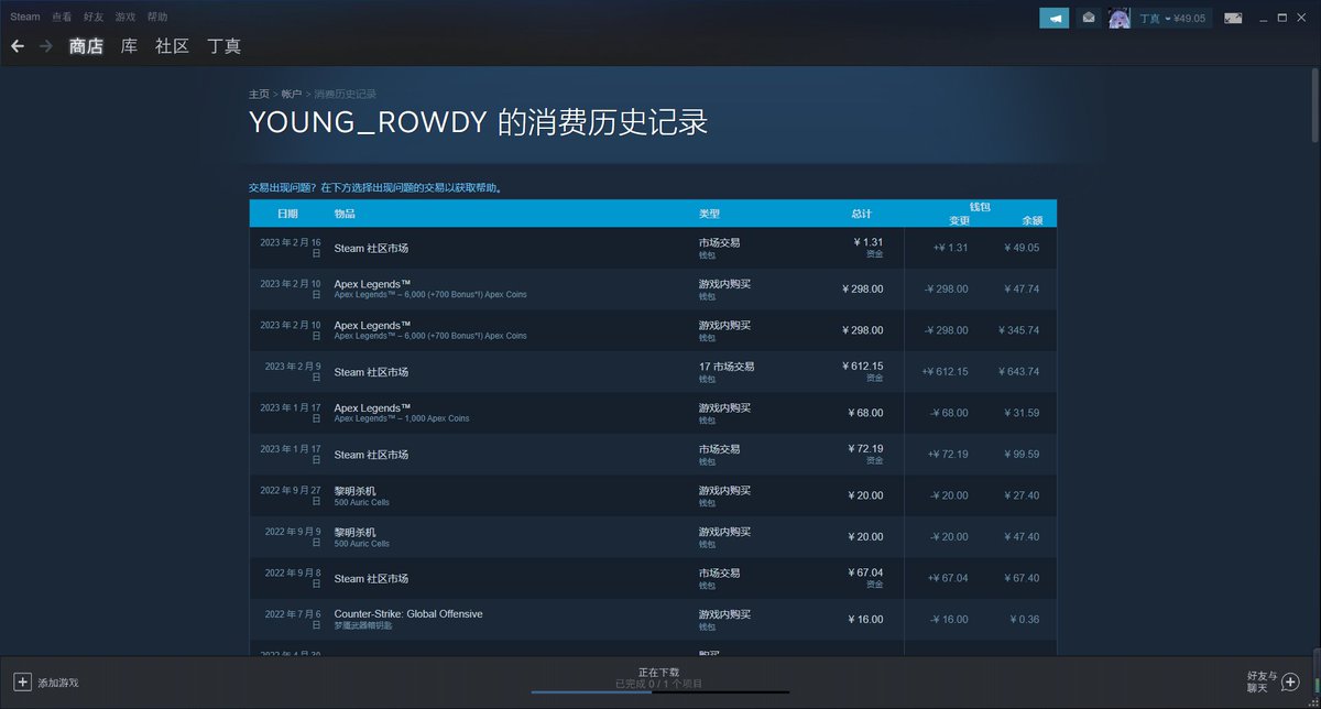 onebloodA's tweet photo. @Respawn #DonotwanttoleaveAPEX
oneblood
We didn't use cheating and spend money, but was banned. Unban us or we won't spend any more money,you choose
@Respawn https://t.co/wlw1AflxGn