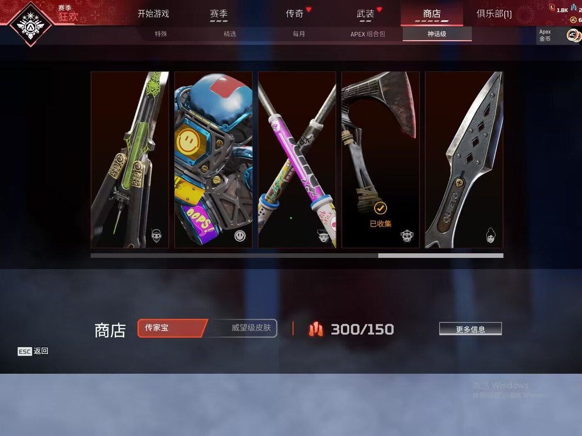 EM1sakas's tweet photo. @Respawn #DonotwanttoleaveAPEX
EAID:  M1sakaS
We didn't use cheating and spend money, but was banned. Unban us or we won't spend any more money,you choose
@Respawn https://t.co/6qrB0NahBF