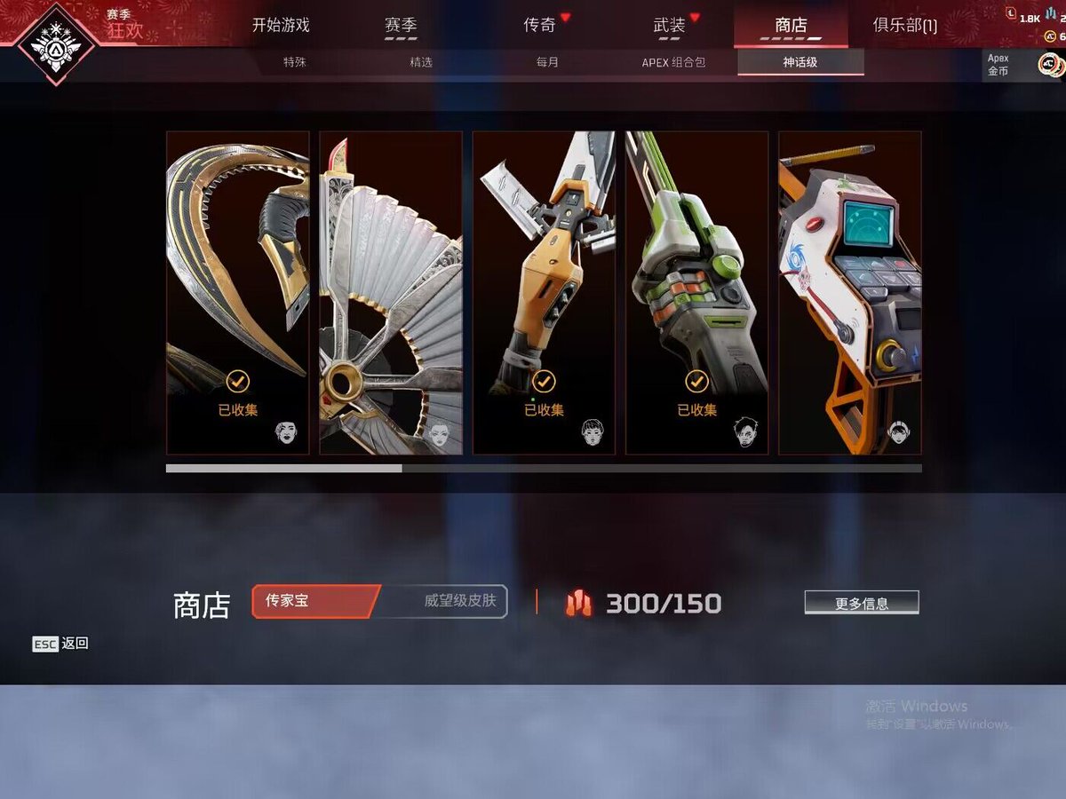 EM1sakas's tweet photo. @Respawn #DonotwanttoleaveAPEX
EAID:  M1sakaS
We didn't use cheating and spend money, but was banned. Unban us or we won't spend any more money,you choose
@Respawn https://t.co/6qrB0NahBF