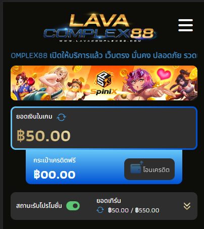 lvcp88's tweet photo. 👑#เครดิตฟรี50💥21/03/2566
❤เครดิตฟรีประจำวัน รีบเลย ❗

✅ กดรีทวิต + กดใจ + กดติดตาม
✅ ไม่อยากแชร์แค่คอมเม้น #แจกจริง 

👑ติดต่อแอดมิน👑
🐸https://t.co/4H0HxmUqoQ

#เครดิตฟรีไม่ต้องฝาก #เครดิตฟรี100 #โค้ดฟรี50 #เครดิตฟรี2023ล่าสุด #เครดิตฟรีล่าสุด https://t.co/3qDCDxKZ34