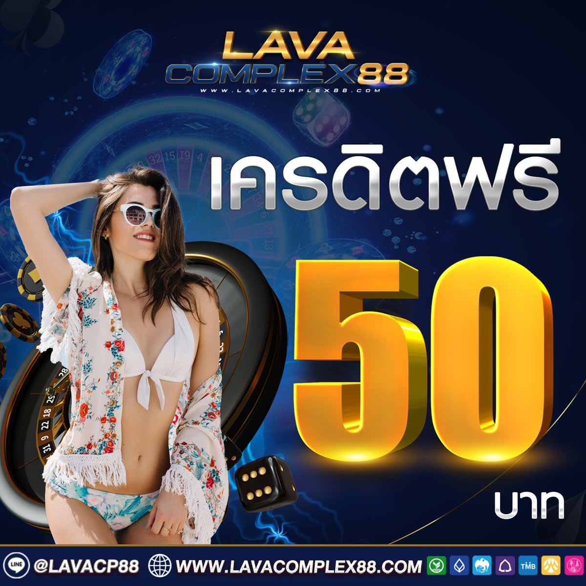👑#เครดิตฟรี50💥21/03/2566
❤เครดิตฟรีประจำวัน รีบเลย ❗

✅ กดรีทวิต + กดใจ + กดติดตาม
✅ ไม่อยากแชร์แค่คอมเม้น #แจกจริง 

👑ติดต่อแอดมิน👑
🐸bit.ly/LAVACP88admin

#เครดิตฟรีไม่ต้องฝาก #เครดิตฟรี100 #โค้ดฟรี50 #เครดิตฟรี2023ล่าสุด #เครดิตฟรีล่าสุด
