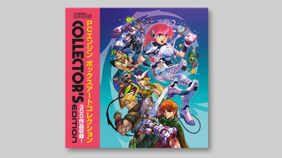 timeextension64's tweet photo. Bitmap Books' PC Engine Box Art Collection Is Getting A Special Wil Overton Cover (Image: @bitmap_books) https://t.co/TtBGw1JBJe #Repost #Books #WilOverton #BitmapBooks #PCEngine https://t.co/GcRLt6OeRT
