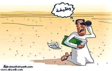 #مساحه_دوله_القانون 

رابطة الخريجين القدامى في العراق برئاسة الاستاذ نبراس الخزعلي
<a href="/nourialmalikiiq/">Nouri Al-Maliki</a> 
@AlMaliki_1i