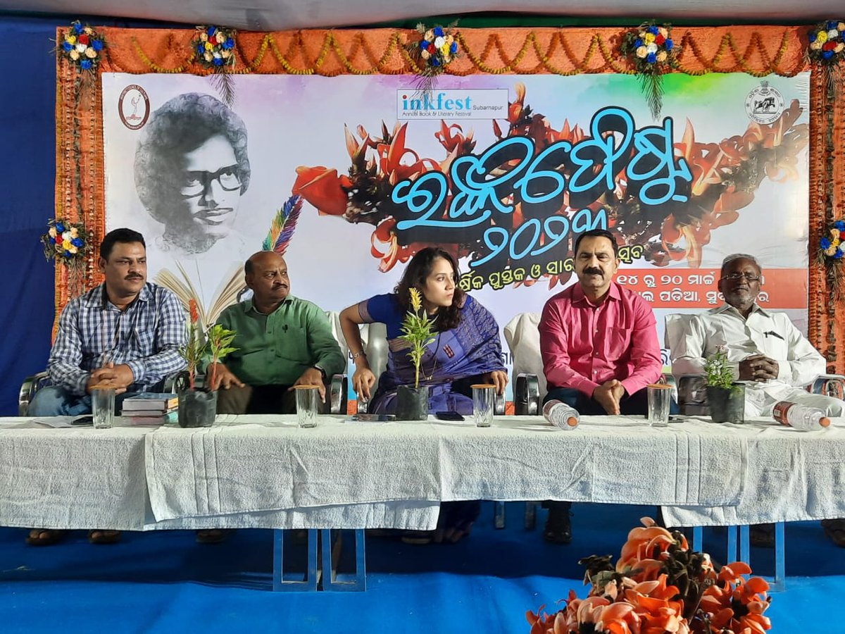 ghasirampanda's tweet photo. Privileged to moderate the valedictory function of #Inkfest - the book festival at Subarnapur. Thankful to @Abolinaravane  @DM_Subarnapur for agreeing on our proposal to strengthen the rural library movement and setting up a Art Gallary in the district. https://t.co/sVAkQbhBph