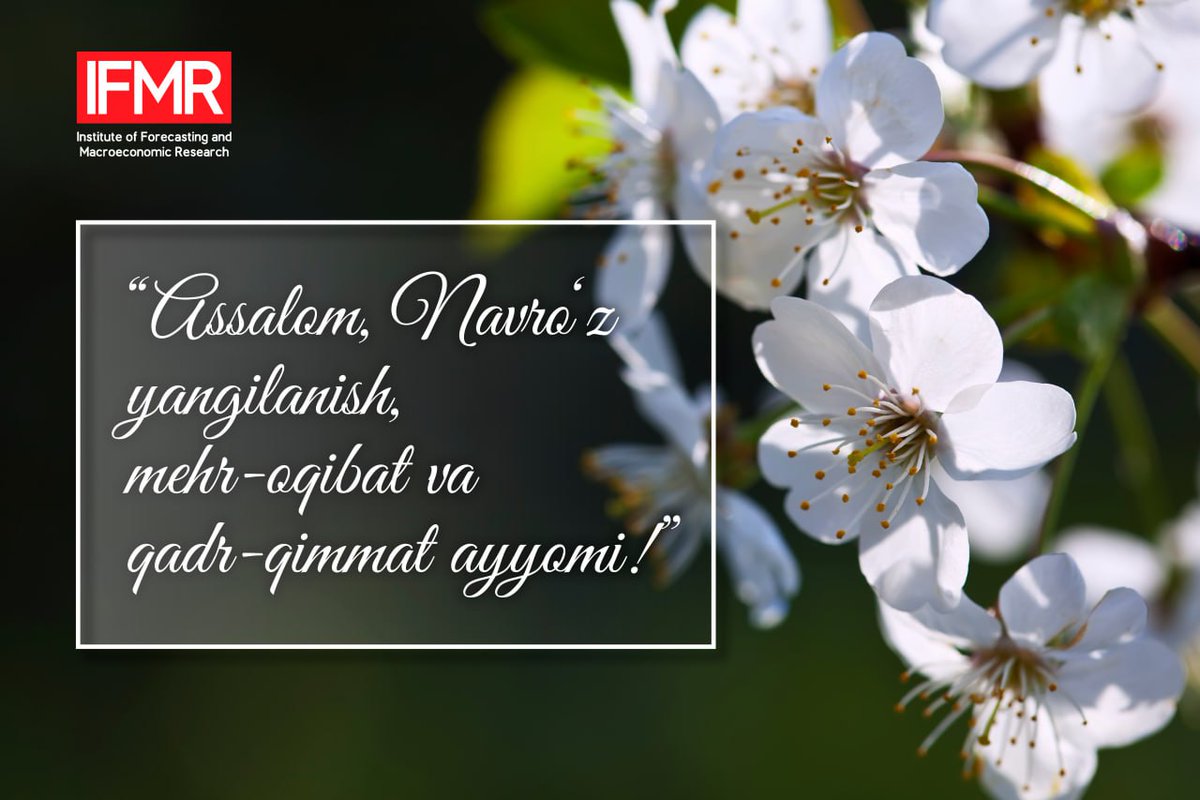 🟥 Prognozlashtirish va makroiqtisodiy tadqiqotlar instituti (PMTI) jamoasi yasharish va yangilanish, mehr-oqibat fasli bo‘lgan Navro‘z bayrami bilan barcha yurtdoshlarimizni samimiy qutlaydi.
 
Ayyomingiz muborak bo‘lsin!