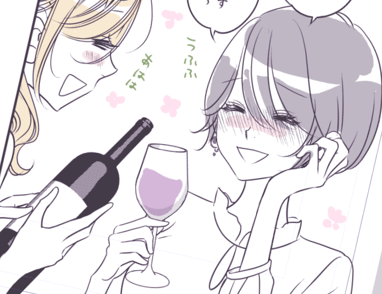 花見酒したいな～
おやすみなさい🌸 