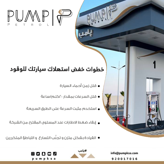 Pumpksa's tweet photo. #بامب .. https://t.co/jsca5wkfKy