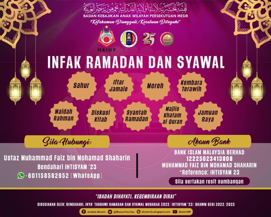 BkawmTwoYou's tweet photo. [ INFAK RAMADAN BERSAMA IHTISYAM '23 ]

Bersempena dengan program Ihya' Tarbawi Ramadan Dan Syawal Mubarak 2023 (IHTISYAM '23) anjuran Badan Kebajikan Anak Wilayah Persekutuan Mesir (BKAWM) sesi 2022/2023 yang akan berlangsung sepanjang bulan.. 

https://t.co/sFvOQr6gJb https://t.co/HfNLRrXtvk