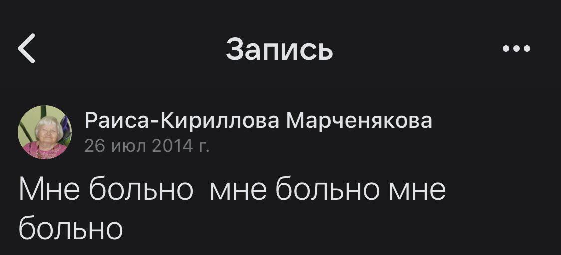 ittwwc's tweet photo. не могу перестать думать об этом аккаунте https://t.co/T008pENdfM