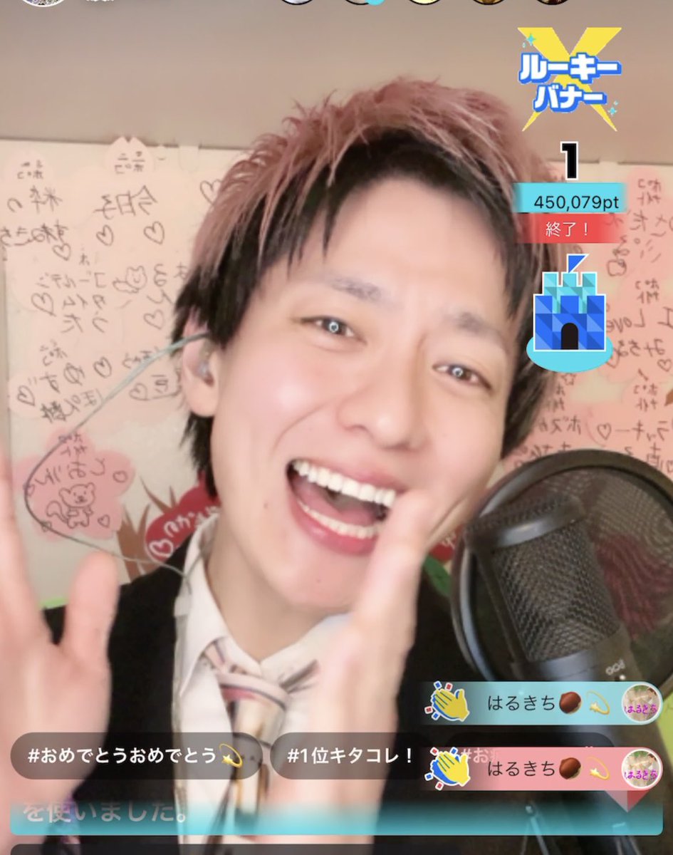 schilkx's tweet photo. 🥇位ありがとう💫 https://t.co/Gv0oUYkxKz