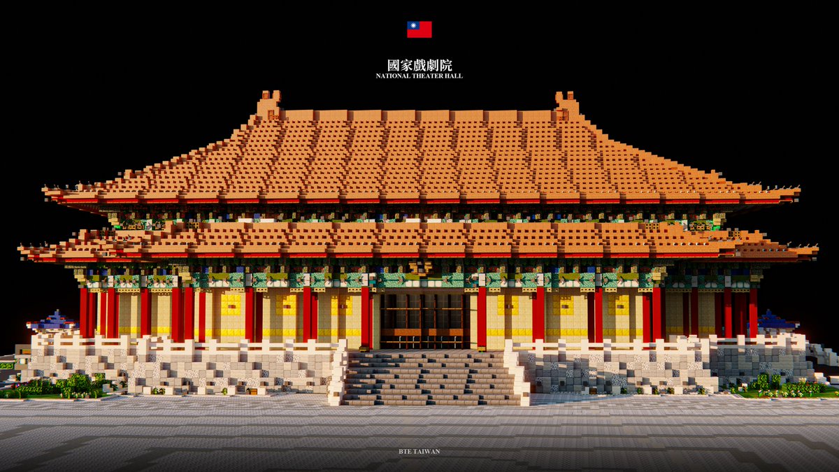 kmd00196's tweet photo. National Theater Hall in BTE Taiwan
Render by Howard#5403

#Minecraft #buildtheearth #Minecraftbuilds #minecraft建築コミュ https://t.co/ps4lqAmbp6