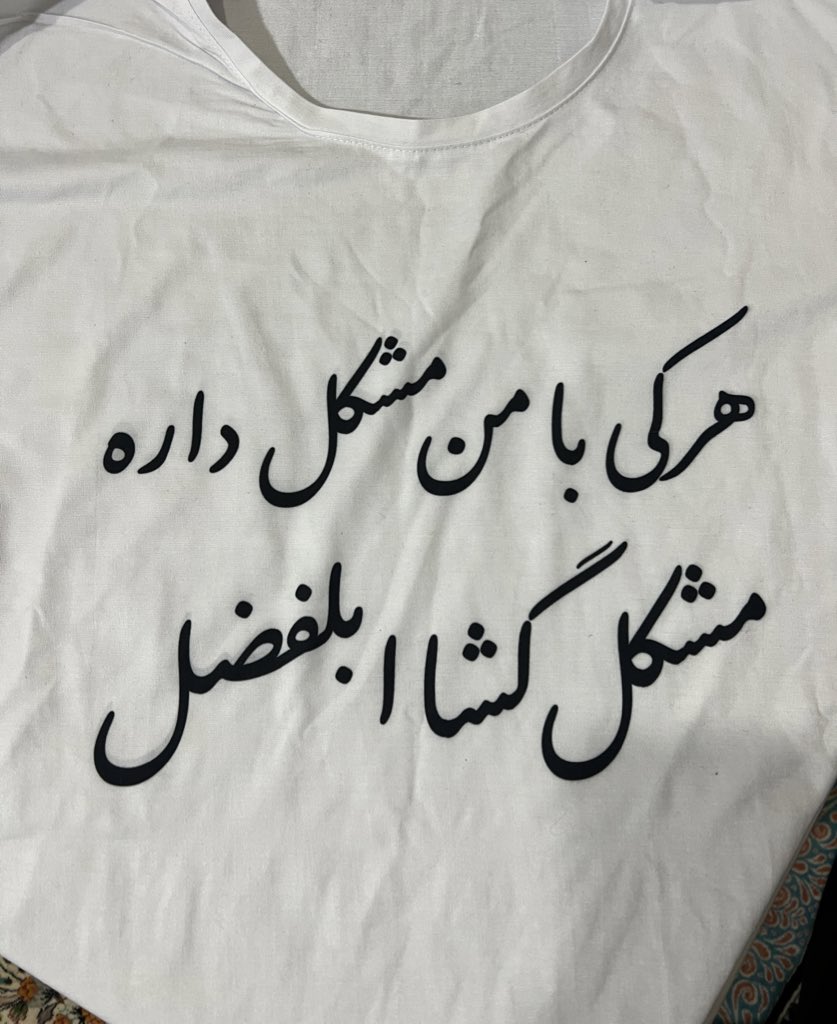 لباسی که میخوام جلوی مهمونای عید بپوشم: