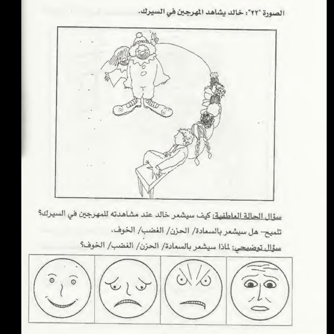 WalaaTawfik17's tweet photo. https://t.co/mi3jfTZZmL